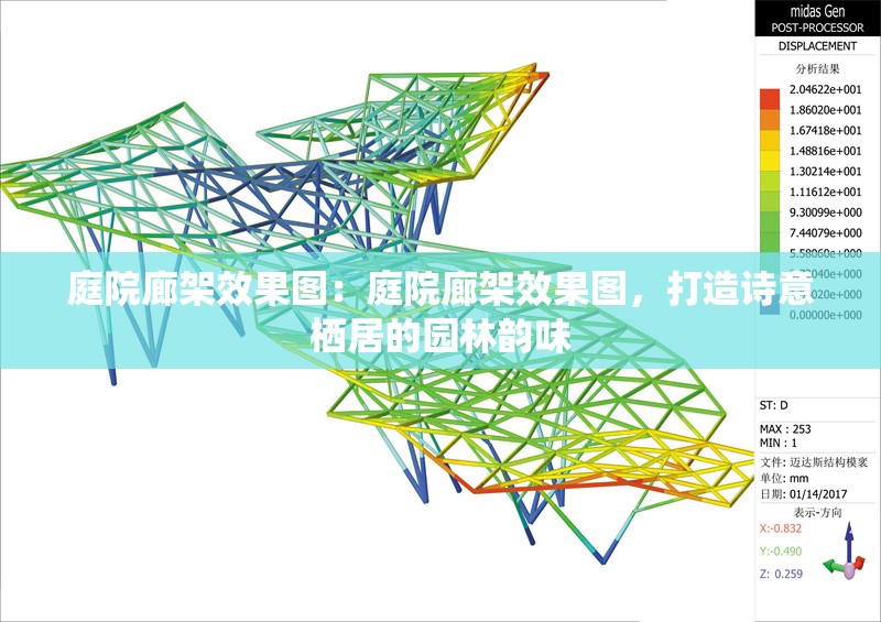 庭院廊架效果圖：庭院廊架效果圖，打造詩(shī)意棲居的園林韻味