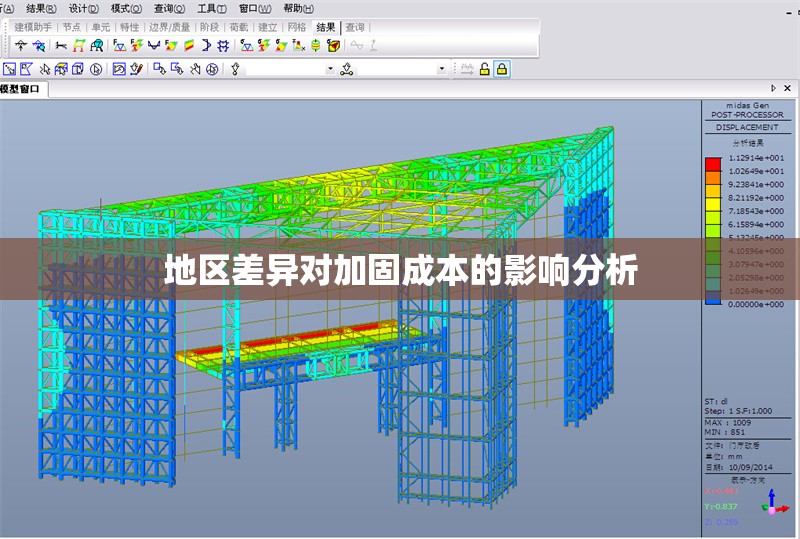 地區(qū)差異對(duì)加固成本的影響分析 行業(yè)新聞 第1張