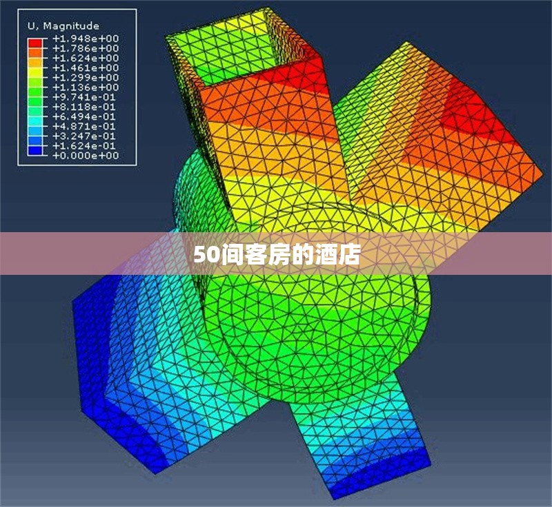 50間客房的酒店 行業(yè)新聞 第1張