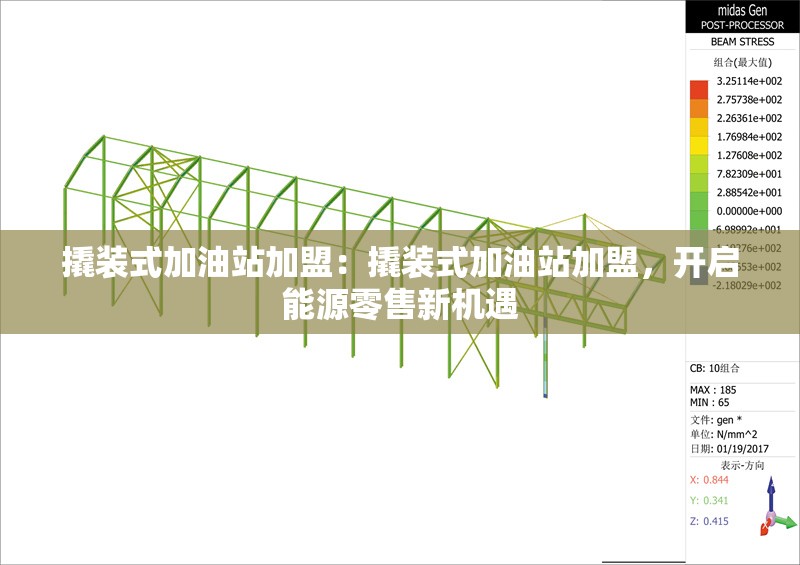 撬裝式加油站加盟：撬裝式加油站加盟，開啟能源零售新機(jī)遇