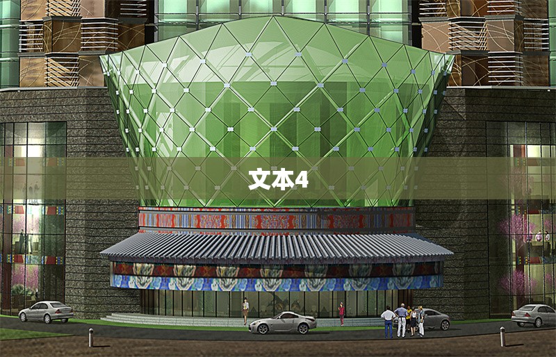 文本4 行業(yè)新聞 第1張