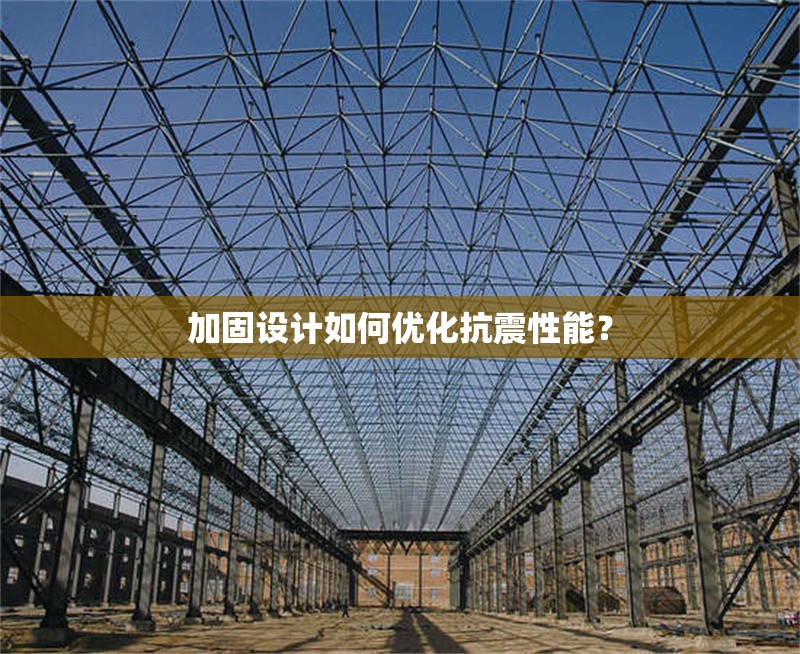 節(jié)能技術(shù)在廠房建設(shè)中的應(yīng)用