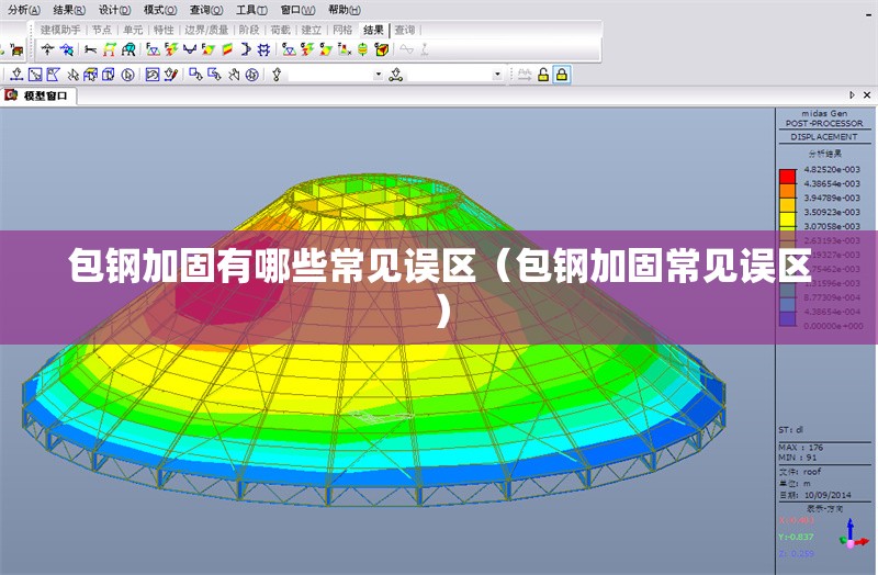 包鋼加固有哪些常見(jiàn)誤區(qū)(包鋼加固常見(jiàn)誤區(qū)) 行業(yè)新聞 包鋼加固有哪些常見(jiàn)誤區(qū)(包鋼加固常見(jiàn)誤區(qū)) 行業(yè)新聞