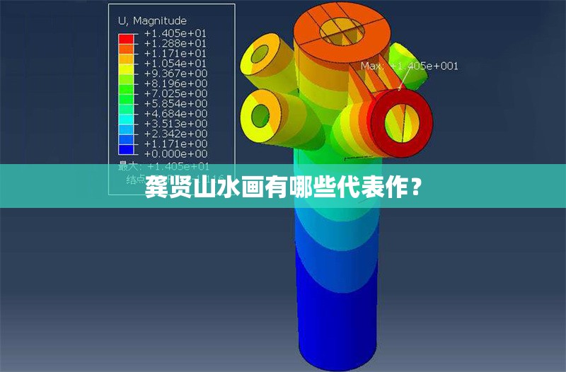 龔賢山水畫有哪些代表作？
