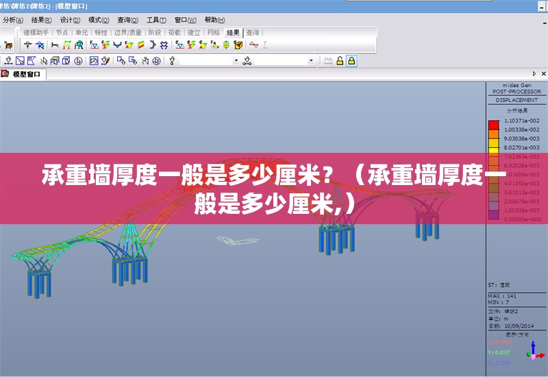 承重墻厚度一般是多少厘米？（承重墻厚度一般是多少厘米,） 行業(yè)新聞