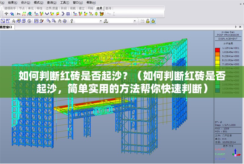 如何判斷紅磚是否起沙？（如何判斷紅磚是否起沙，簡單實用的方法幫你快速判斷）