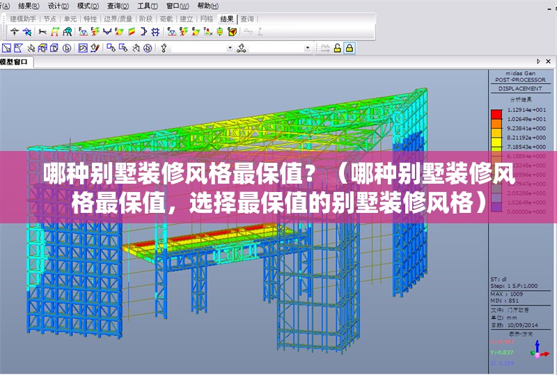 哪種別墅裝修風格最保值？（哪種別墅裝修風格最保值，選擇最保值的別墅裝修風格） 行業(yè)新聞