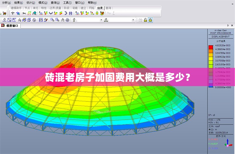磚混老房子加固費用大概是多少？ 行業(yè)新聞