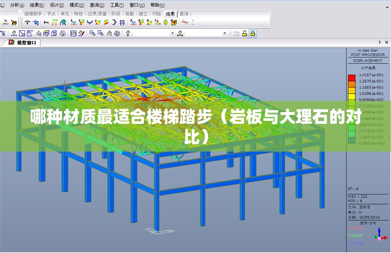 哪種材質(zhì)最適合樓梯踏步（巖板與大理石的對(duì)比） 行業(yè)新聞