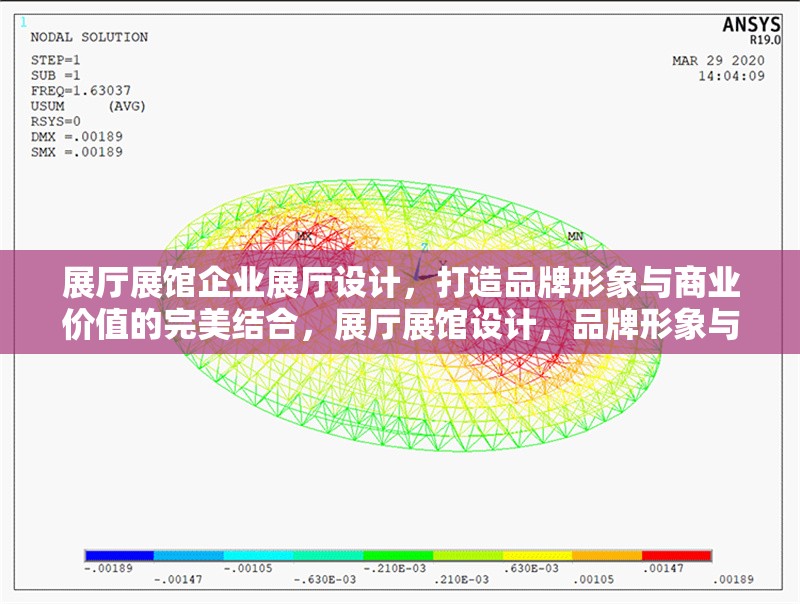 展廳展館企業(yè)展廳設(shè)計(jì)，打造品牌形象與商業(yè)價(jià)值的完美結(jié)合，展廳展館設(shè)計(jì)，品牌形象與商業(yè)價(jià)值的卓越融合
