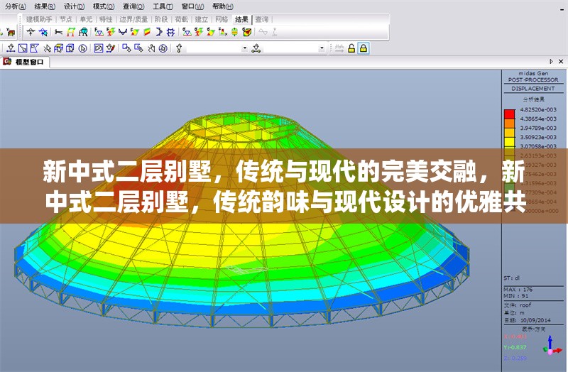 新中式二層別墅，傳統(tǒng)與現(xiàn)代的完美交融，新中式二層別墅，傳統(tǒng)韻味與現(xiàn)代設(shè)計(jì)的優(yōu)雅共生