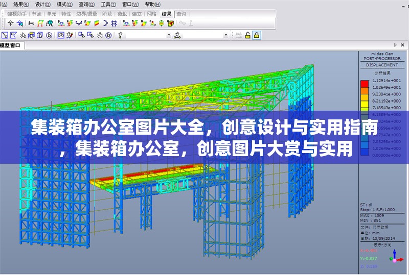 集裝箱辦公室圖片大全，創(chuàng)意設(shè)計(jì)與實(shí)用指南，集裝箱辦公室，創(chuàng)意圖片大賞與實(shí)用 行業(yè)新聞