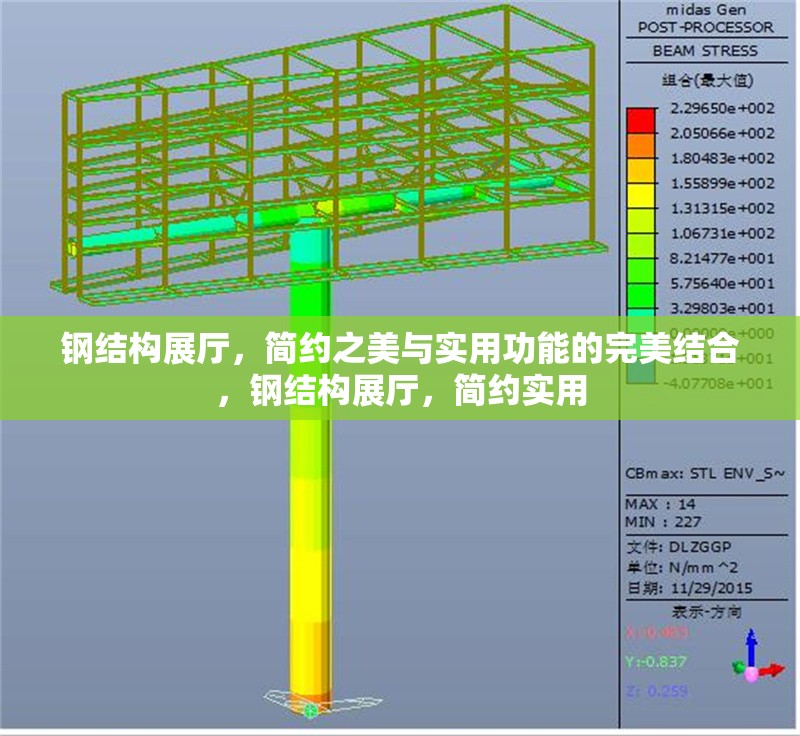 鋼結(jié)構(gòu)展廳，簡(jiǎn)約之美與實(shí)用功能的完美結(jié)合，鋼結(jié)構(gòu)展廳，簡(jiǎn)約實(shí)用