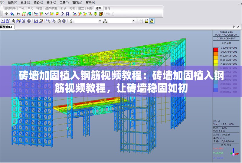 磚墻加固植入鋼筋視頻教程：磚墻加固植入鋼筋視頻教程，讓磚墻穩(wěn)固如初 行業(yè)新聞