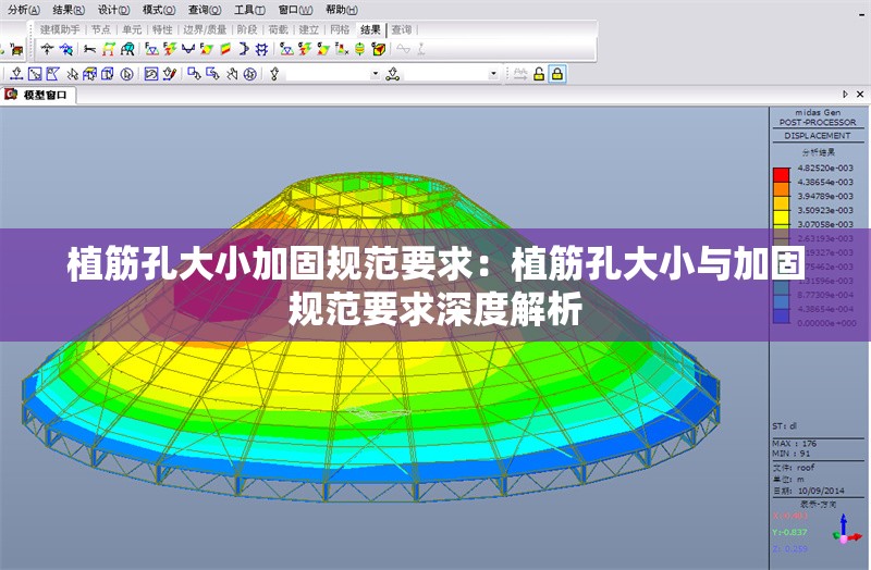 植筋孔大小加固規(guī)范要求:植筋孔大小與加固規(guī)范要求深度解析 行業(yè)新聞 植筋孔大小加固規(guī)范要求:植筋孔大小與加固規(guī)范要求深度解析 行業(yè)新聞