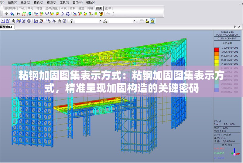 粘鋼加固圖集表示方式:粘鋼加固圖集表示方式,精準(zhǔn)呈現(xiàn)加固構(gòu)造的關(guān)鍵密碼 行業(yè)新聞 粘鋼加固圖集表示方式:粘鋼加固圖集表示方式,精準(zhǔn)呈現(xiàn)加固構(gòu)造的關(guān)鍵密碼 行業(yè)新聞
