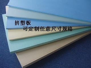 擠塑板行業(yè)競爭格局分析 行業(yè)新聞 第2張 擠塑板行業(yè)競爭格局分析 行業(yè)新聞 第2張