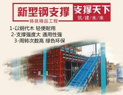 加固行業(yè)環(huán)保材料發(fā)展趨勢(shì) 行業(yè)新聞 第4張 加固行業(yè)環(huán)保材料發(fā)展趨勢(shì) 行業(yè)新聞 第4張