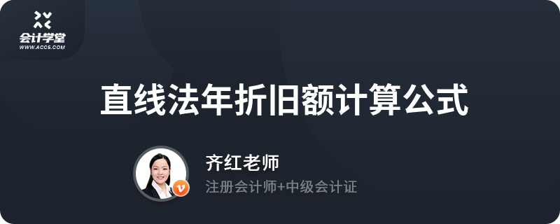 固定資產(chǎn)折舊計(jì)算方法 行業(yè)新聞 第4張 固定資產(chǎn)折舊計(jì)算方法 行業(yè)新聞 第4張