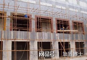 建筑加固改造成本控制策略 行業(yè)新聞 第4張