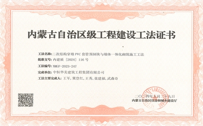 混凝土加固成本控制技巧 行業(yè)新聞 第3張