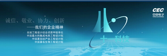 甲級設(shè)計(jì)院行業(yè)排名情況 行業(yè)新聞 第3張