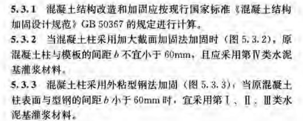 加固施工材料質(zhì)量檢測(cè)標(biāo)準(zhǔn)，加固施工材料質(zhì)量檢測(cè)標(biāo)準(zhǔn)，保障工程質(zhì)量 行業(yè)新聞 第1張