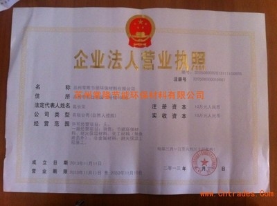 焊工資質(zhì)認證流程查詢，焊工資質(zhì)認證流程