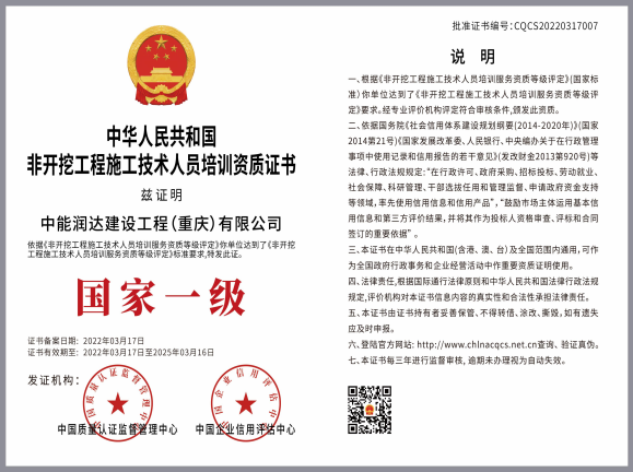 焊工資質(zhì)認(rèn)證流程查詢，焊工資質(zhì)認(rèn)證流程 行業(yè)新聞 第3張