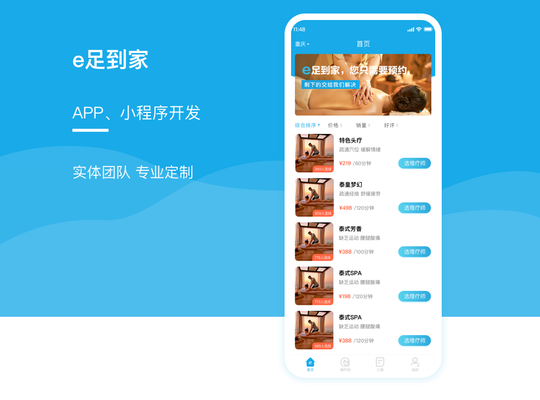 加固設(shè)計(jì)軟件對(duì)比評(píng)測(cè)，加固設(shè)計(jì)軟件，多維度對(duì)比評(píng)測(cè)，助你 行業(yè)新聞 第2張