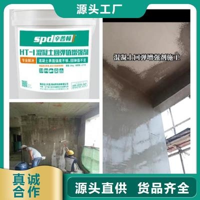 混凝土加固劑的選購技巧，混凝土加固劑選購全攻略，技巧與