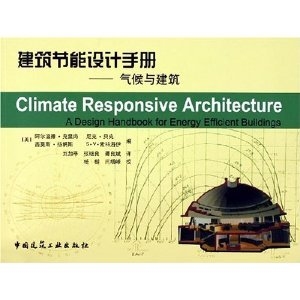 工業(yè)建筑設(shè)計(jì)中的節(jié)能技術(shù)，工業(yè)建筑設(shè)計(jì)中節(jié)能技術(shù)的應(yīng)用與探索 行業(yè)新聞 第2張