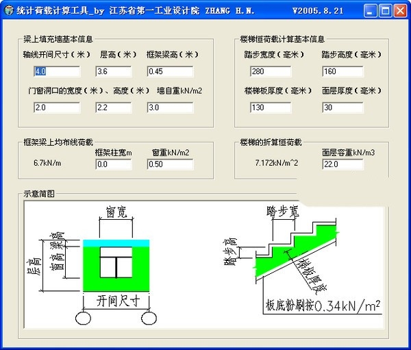 荷載計(jì)算中軟件工具選擇，荷載計(jì)算時(shí)軟件工具的抉擇要點(diǎn) 行業(yè)新聞 第2張
