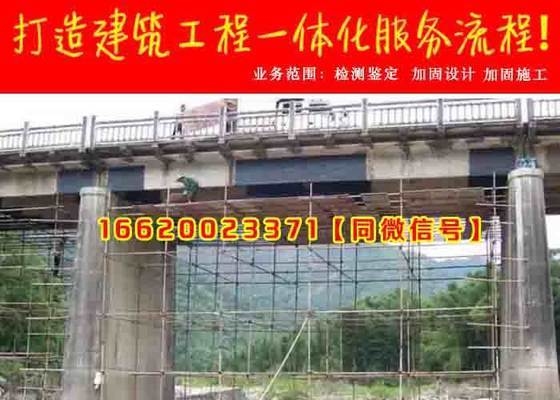 加固設(shè)計(jì)院年審常見問題，加固設(shè)計(jì)院年審，常見問題全解析 行業(yè)新聞 第1張