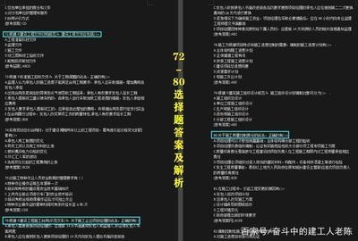 加固設(shè)計資質(zhì)等級劃分標準，加固設(shè)計資質(zhì)等級劃分標準全解析 行業(yè)新聞 第4張