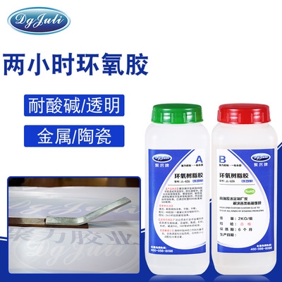 環(huán)氧樹脂膠與丙烯酸膠性能比較，環(huán)氧樹脂膠與丙烯酸膠，性能 行業(yè)新聞 第1張