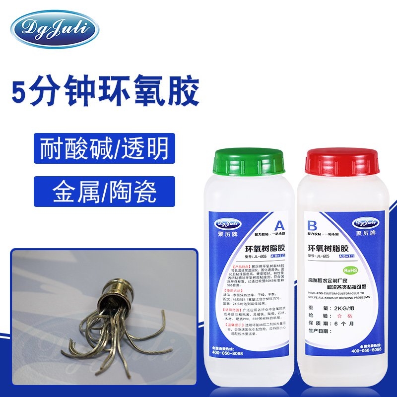 環(huán)氧樹脂膠與丙烯酸膠性能比較，環(huán)氧樹脂膠與丙烯酸膠，性能 行業(yè)新聞 第3張