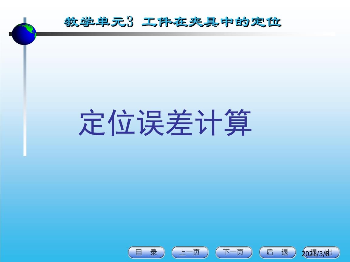 加固工程量計算誤差控制，加固工程量計算誤差控制方法與策略 行業(yè)新聞 第1張