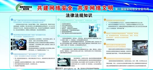 建筑安全法規(guī)教育的有效途徑，探尋建筑安全法規(guī)教育的有效實(shí)施路徑 行業(yè)新聞 第4張