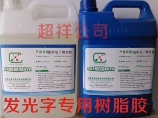 環(huán)氧樹脂膠環(huán)保標(biāo)準(zhǔn)詳解，環(huán)氧樹脂膠環(huán)保標(biāo)準(zhǔn)全 行業(yè)新聞 第2張