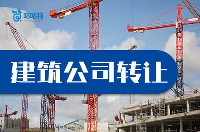 建筑加固服務(wù)品牌口碑查詢，建筑加固服務(wù)品牌口碑大查詢，哪家，建筑加固服務(wù)品牌口碑大比拼，哪家更值得信賴？ 行業(yè)新聞 第1張