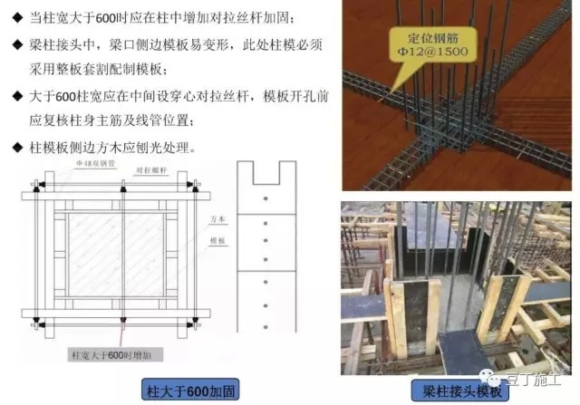 建筑加固施工質量控制要點，建筑加固施工質量控制要點，建筑加固施工質量控制關鍵要點解析