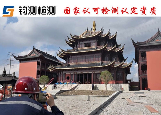 加固后尺寸精度檢測標準，加固后尺寸精度檢測標準，確保質(zhì)量 行業(yè)新聞 第1張