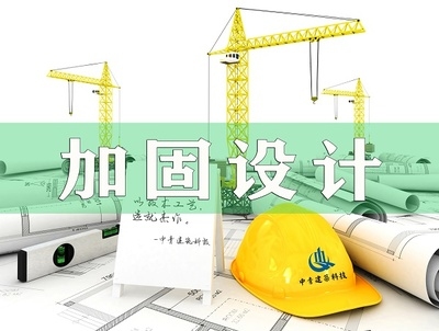 加固設(shè)計(jì)中的常見問題，加固設(shè)計(jì)常見問題全解析 行業(yè)新聞 第4張