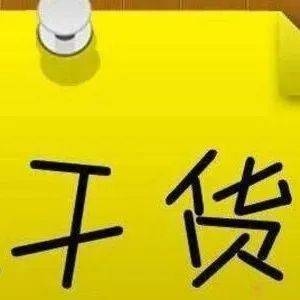 結(jié)構(gòu)設(shè)計(jì)師的成本控制技巧，結(jié)構(gòu)設(shè)計(jì)師的成本控制技巧，優(yōu)化設(shè)計(jì)，精打，結(jié)構(gòu)設(shè)計(jì)師的成本控制技巧，優(yōu)化設(shè)計(jì)與精打細(xì)算 行業(yè)新聞 第1張