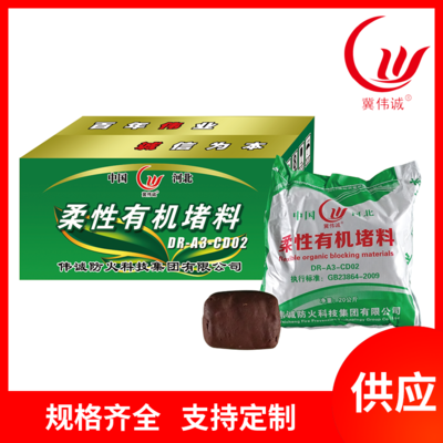 冀偉誠(chéng)防火泥用戶評(píng)價(jià)如何，冀偉誠(chéng)防火泥用戶評(píng)價(jià)大揭秘 行業(yè)新聞 第2張