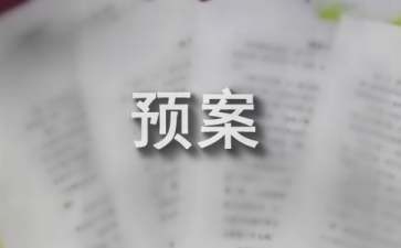 高溫環(huán)境下的應急預案，高溫環(huán)境下的應急之策，全方位預案 行業(yè)新聞 第3張