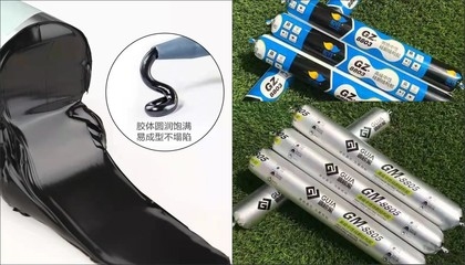 環(huán)氧樹脂膠與硅酮膠的區(qū)別，環(huán)氧樹脂膠與硅酮膠，特性、用途及性能差異全 行業(yè)新聞 第3張