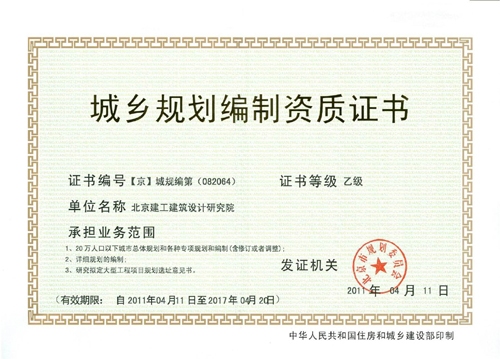 加固設計院資質(zhì)申請所需時間周期，加固設計院資質(zhì)申請，時間周期全 行業(yè)新聞 第2張