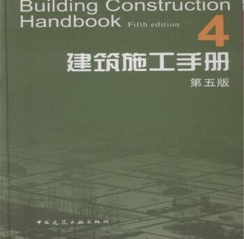 加固設(shè)計(jì)與建筑節(jié)能改造結(jié)合案例，加固與節(jié)能改造融合，建筑案例解析 行業(yè)新聞 第1張